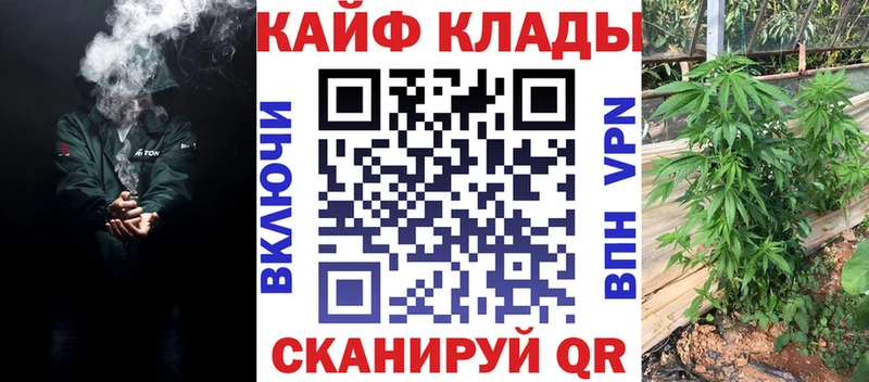 Наркотические вещества Валуйки АМФЕТАМИН Альфа ПВП Меф ГАШ МАРИХУАНА COCAIN