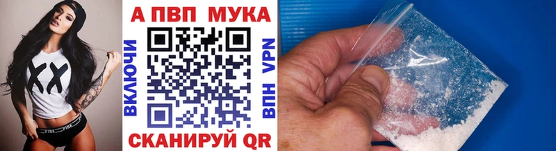 хочу наркоту  Валуйки  APVP VHQ 
