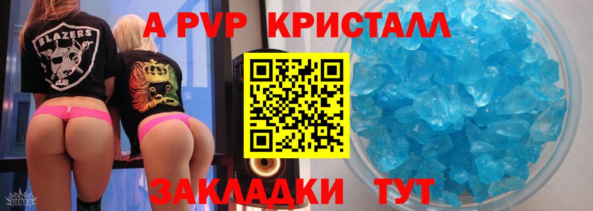 Гашиш Валуйки