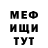 МЕТАДОН мёд Nakamurka