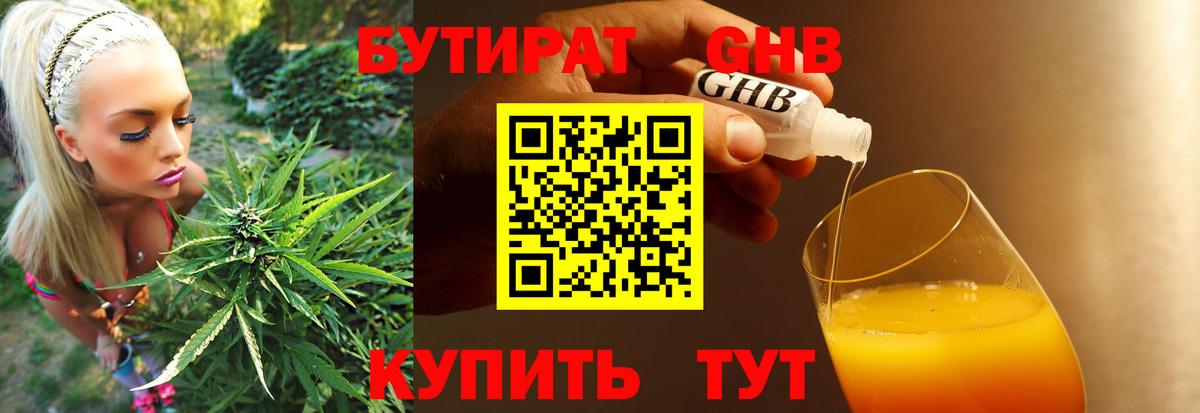 МАРИХУАНА  Alpha-PVP СК   Валуйки  Метамфетамин  ГАШИШ  Меф   Вход с VPN  Кетамин 