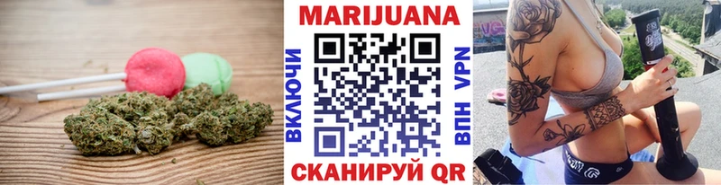 Еда ТГК конопля  Валуйки 