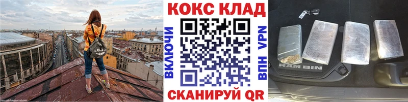 Кокаин Columbia  Валуйки 