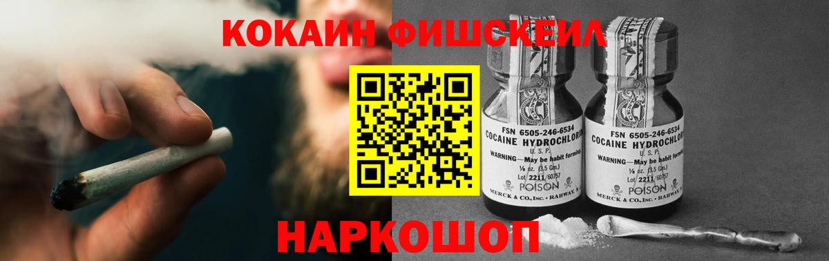 Валуйки  КОКАИН VHQ  Кокаин  Вход с VPN  КОКАИН VHQ 