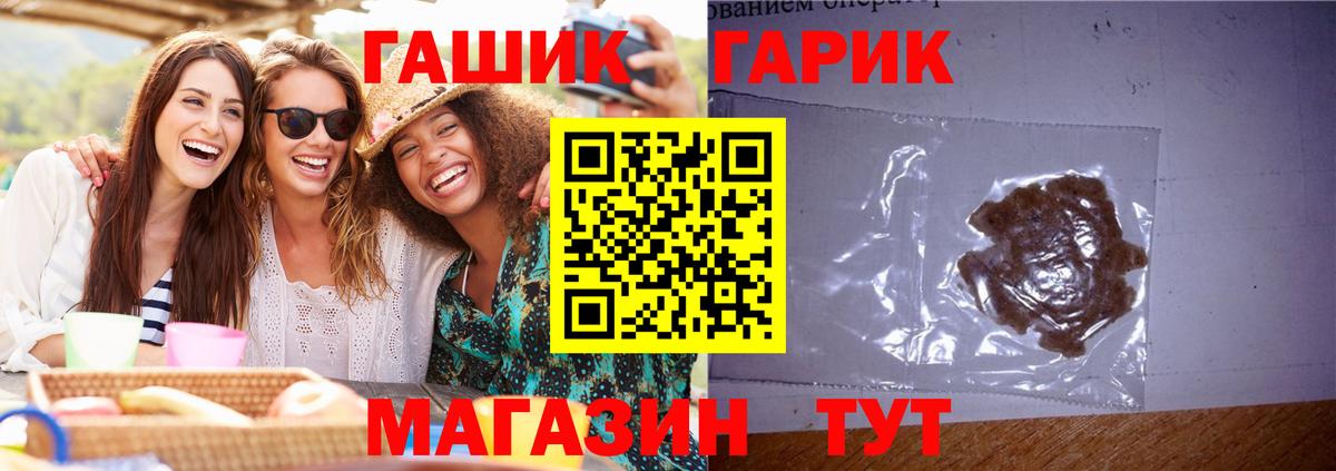Валуйки  Гашиш индика сатива  Вход с VPN  ГАШИШ  ГАШИШ Ice-O-Lator 