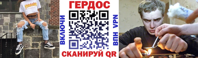 как найти наркотики  Валуйки  ГЕРОИН герыч 