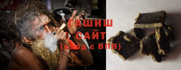 гидра Беломорск