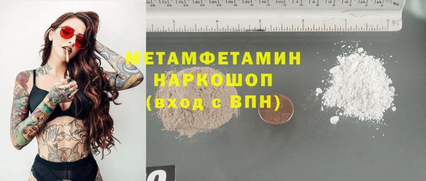 стаф Белоозёрский