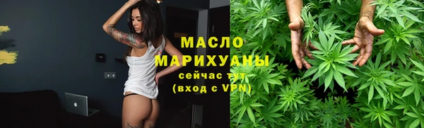 соль ск Белокуриха