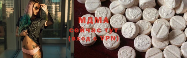 крисы Сосновоборск