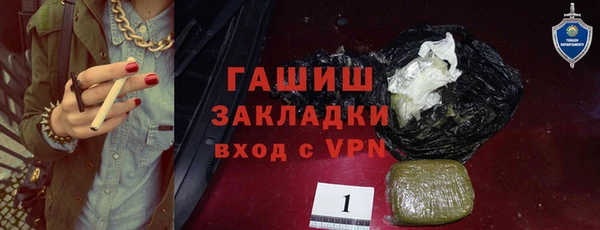 стаф Белоозёрский