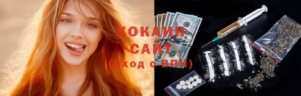 бутират Сосновый Бор
