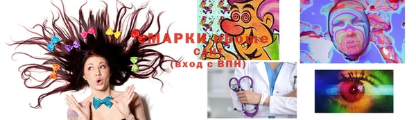 марки nbome Богородицк