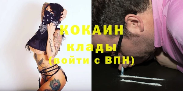 мяу мяу кристалл Богданович