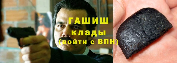 мяу мяу кристалл Богданович