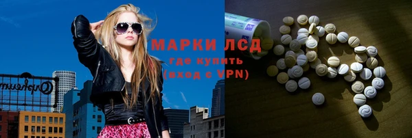 мяу мяу кристалл Богданович