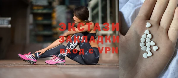 гидра Беломорск