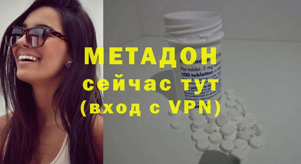 бутик Сосновка