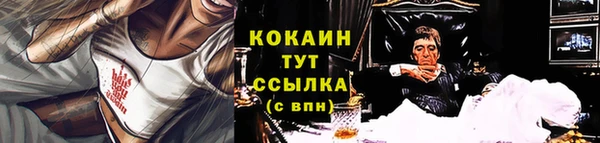 гидра Беломорск