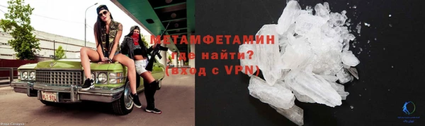 соль ск Белокуриха