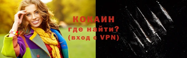 MDMA Premium VHQ Богородск