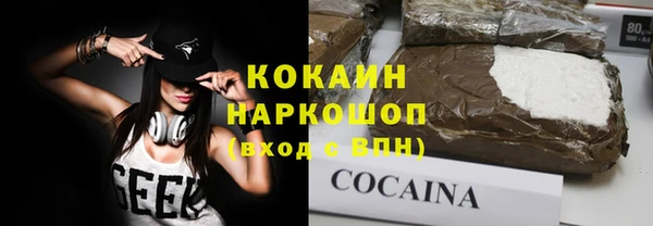 гидра Беломорск
