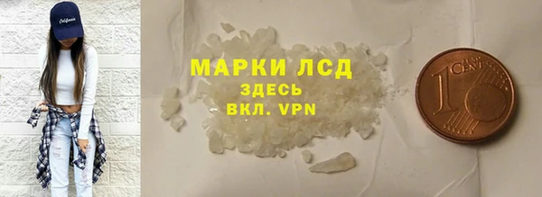 гидра Беломорск