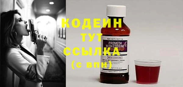 марки nbome Богородицк