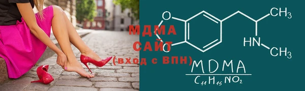 марки nbome Богородицк