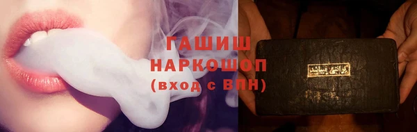 бутик Сосновка