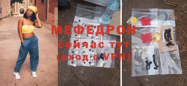 стаф Белоозёрский