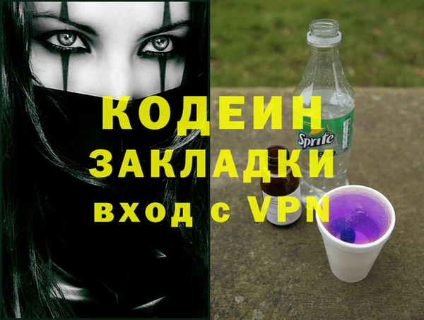 крисы Сосновоборск