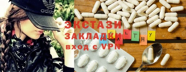 MDMA Premium VHQ Богородск
