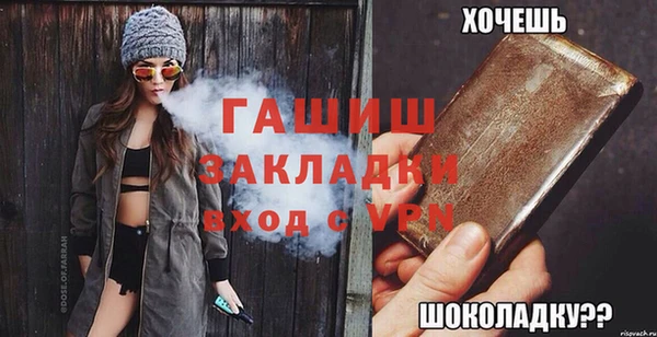крисы Сосновоборск