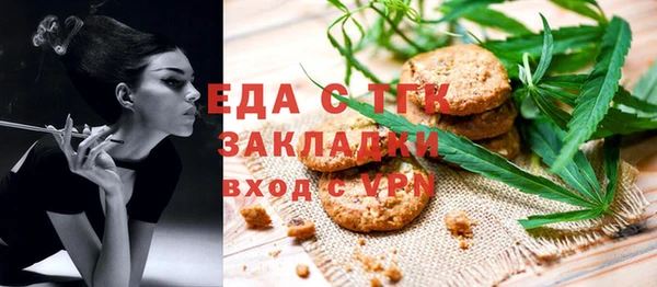 соль ск Белокуриха