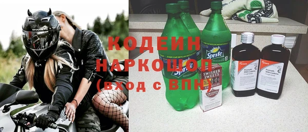 соль ск Белокуриха