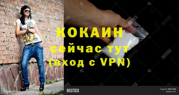 бутират Сосновый Бор