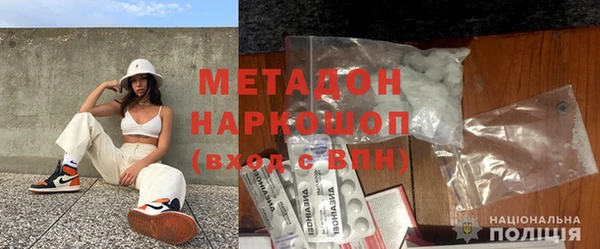 соль ск Белокуриха