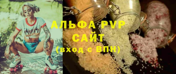 гидра Беломорск