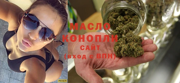 соль ск Белокуриха