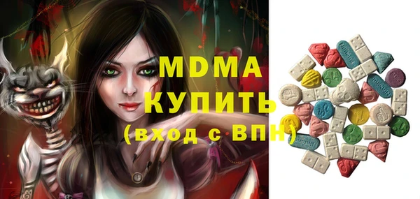 стаф Белоозёрский
