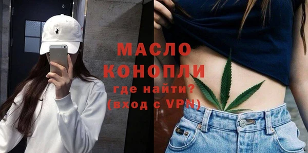 марки nbome Богородицк