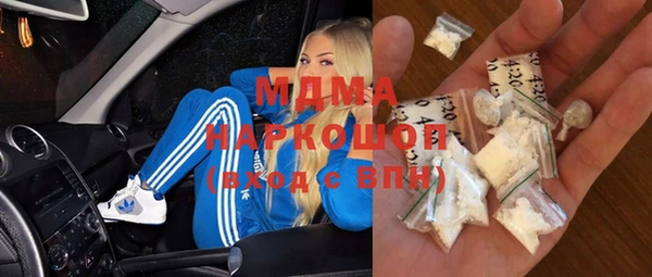 гидра Беломорск
