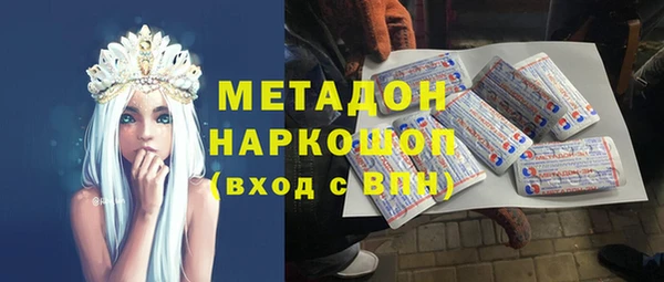 бутират Сосновый Бор