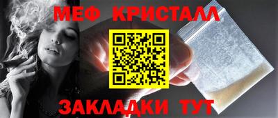мефедрон мука Дубна