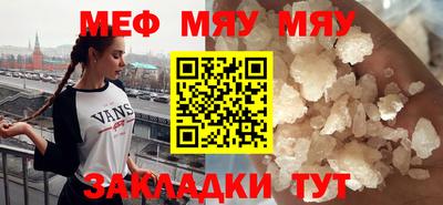 мефедрон мука Дубна