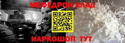 мефедрон мука Дубна