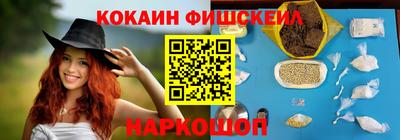 мефедрон VHQ Донецк