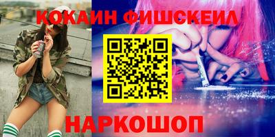 мет Можайск