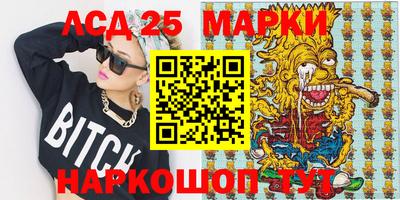 мефедрон VHQ Донецк